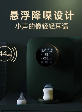 德克西（DEKEXI）饮水机即热式家用净水器直饮加热一体机自来水过