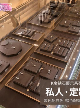 珠宝展示道具定制钻石定做吊坠