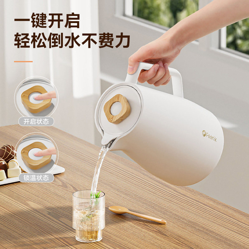 德国feenik家用保温水壶学生热水壶 feenik费尼克保温壶