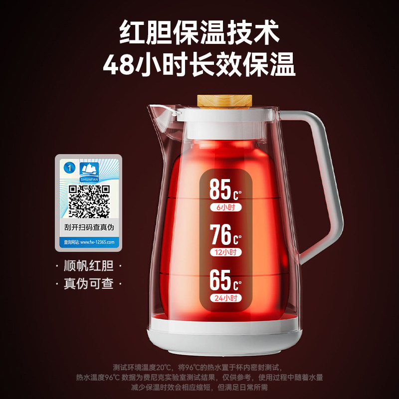 德国feenik家用保温水壶学生热水壶 feenik费尼克保温壶