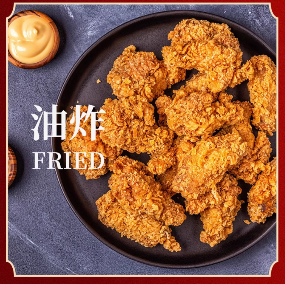 麦味宝香辣炸鸡腌料1kg商用汉堡肉辣味粉炸鸡鸡翅鸡腿烧烤调味料 - 图2