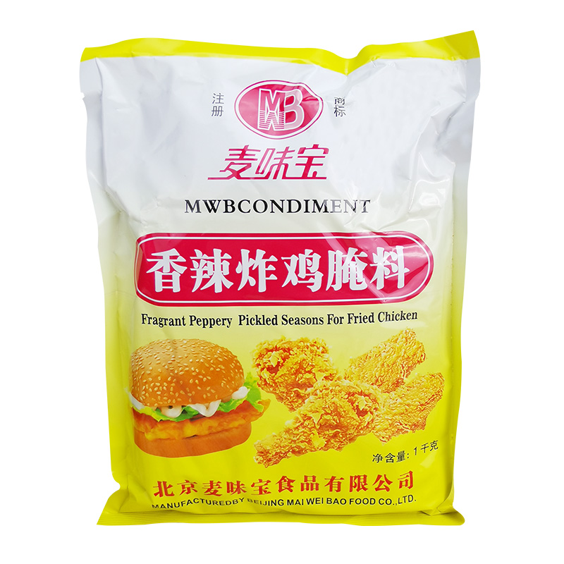 麦味宝香辣炸鸡腌料1kg商用汉堡肉辣味粉炸鸡鸡翅鸡腿烧烤调味料 - 图3