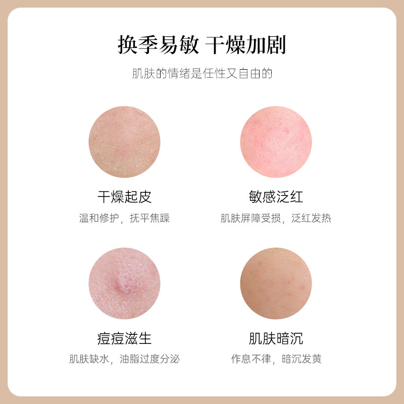 merbliss茉贝丽思韩国婚纱提亮面膜 MERBLISS茉贝丽思贴片面膜