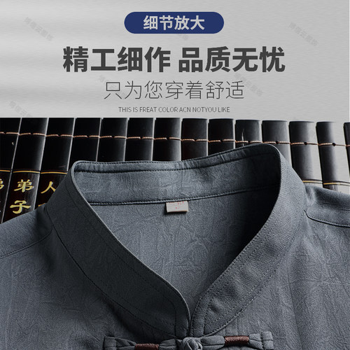 中国风唐装套装休闲男服装夏季衬衫中老年民族风短袖爷爷爸爸薄款 - 图1