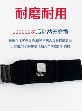 链条款精神科病人固定带HAB脚