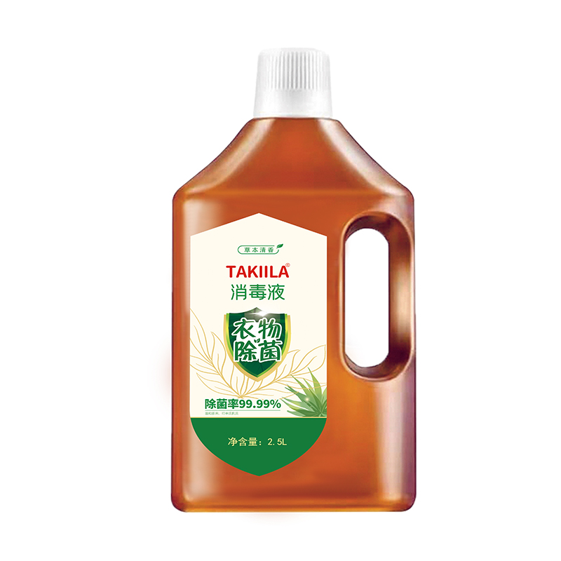 【5斤装】衣物杀菌消毒液
