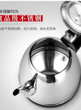 特诺星725电热水壶保温自动上水