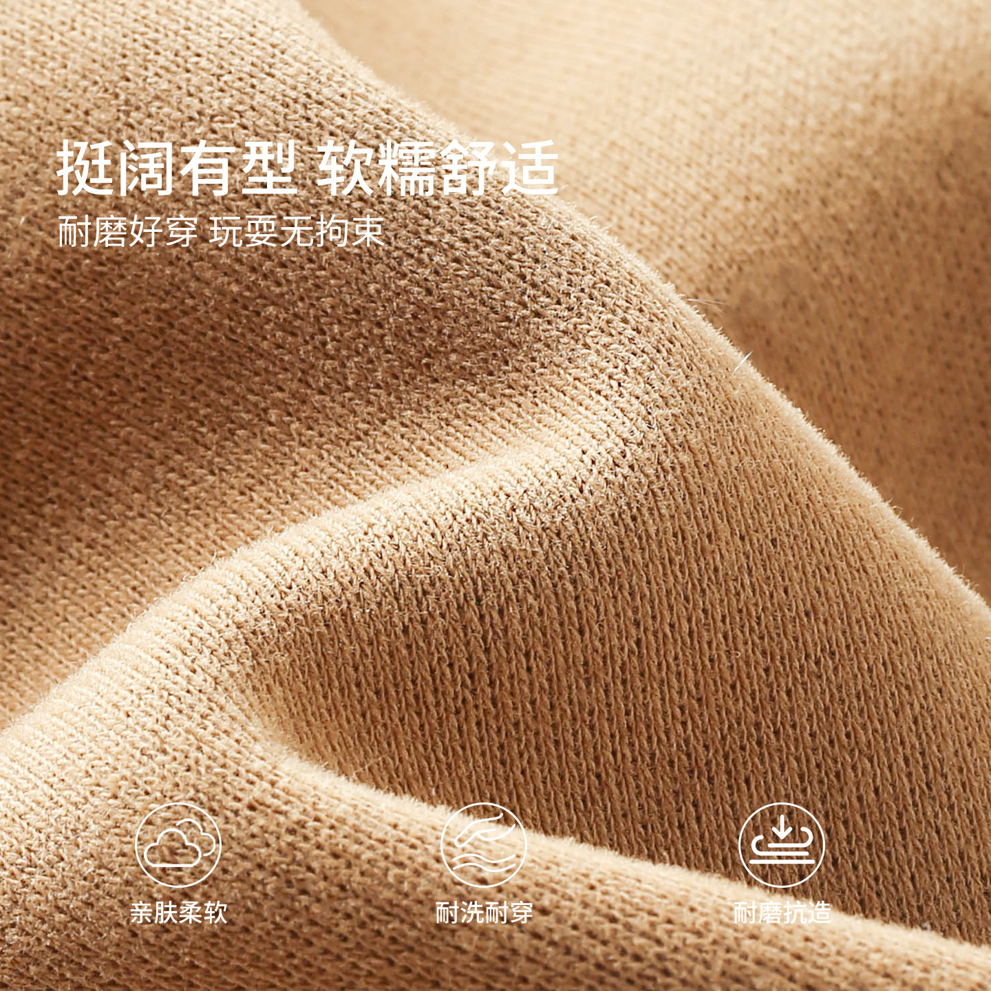 婴儿裤子秋冬季卡通萌趣熊耳朵男女宝宝休闲裤卫裤保暖束脚裤外穿,淘宝优惠券,粉丝福利购,淘宝优惠卷