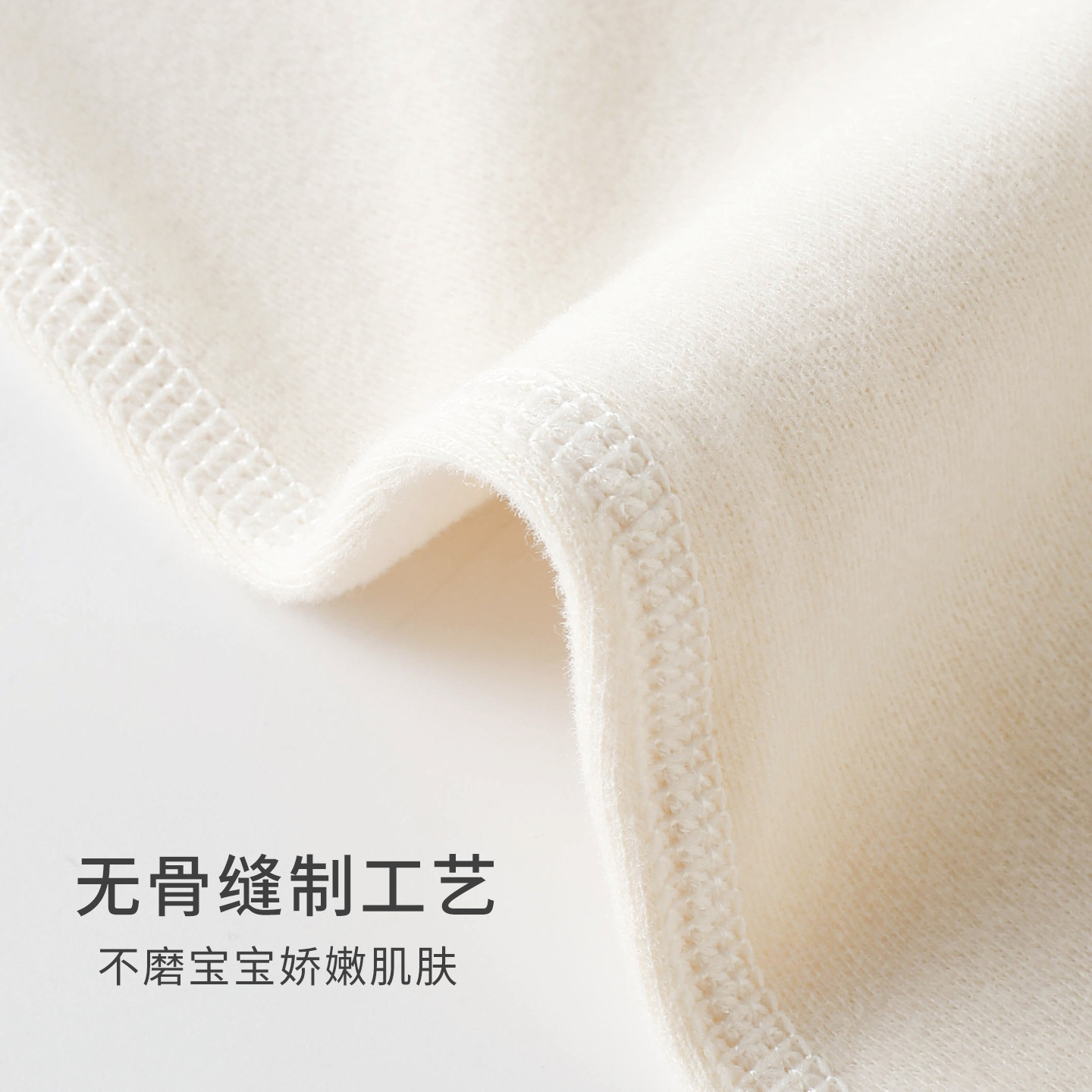 婴儿连体衣秋冬保暖棉莫代尔舒绒小月龄男女对开长袖哈衣爬服打底,淘宝优惠券,粉丝福利购,淘宝优惠卷