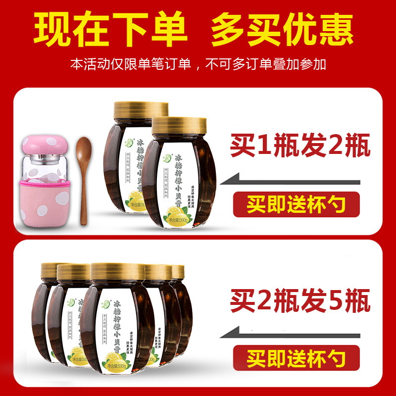  启颐堂养生茶