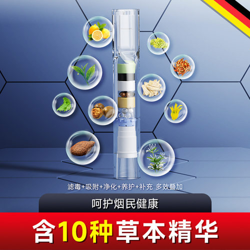 Hadley德国21重烟嘴过滤器H2104一次性粗中细支三用净烟 - 图1