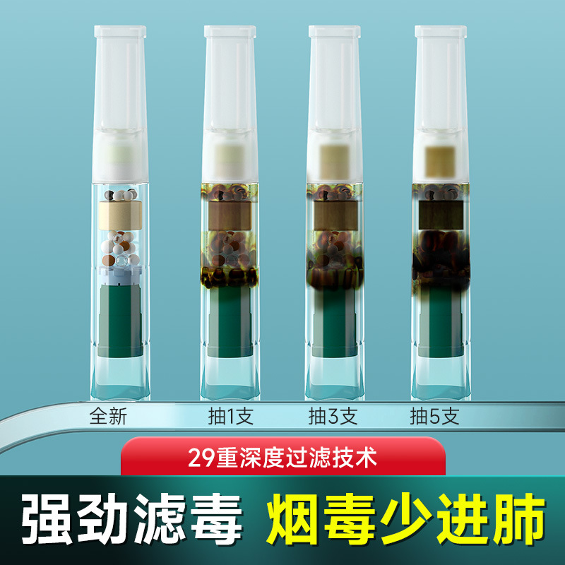 诤友烟嘴过滤器正品焦油过滤软嘴烟嘴一次性粗中细三用20重滤嘴 - 图2