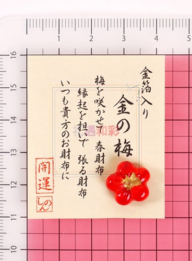 日本进口金箔御守财布守放入钱包招财运金运上升仕途发达 飞跃兔