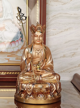 纯铜釉彩全堂佛地藏王菩萨佛像锡杖铜像家用供奉娑婆三圣客厅摆件