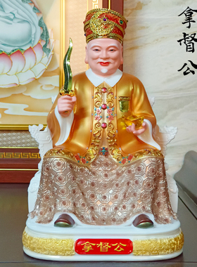 马来西亚拿督公神像大伯公招财神爷福德正神土地公汉白玉家用摆件