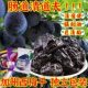 Prunes Xinjiang, ບໍ່ມີນໍ້າຕານ, ບໍ່ມີໄຂມັນເພີ່ມ, ອາຫານຫວ່າງເບົາ, ເອົານ້ໍາມັນ, ອາຫານທີ່ມີແຄລໍລີ່ຕ່ໍາ Portable ສໍາລັບແມ່ຍິງຖືພາ, ຜູ້ຊ່ອຍໃຫ້ລອດ, ປັບປຸງ metabolism, ຂັບຖ່າຍ, ແລະບັນເທົາຄວາມຢາກອາຫານ, ອາຫານຫວ່າງ, ຫຼຸດຜ່ອນໄຂມັນ, ຂັບຖ່າຍ, ຝຶກຝົນຕົນເອງ, ຂູດປົກກະຕິ, 0 ບັດນ້ໍາມັນ, ແຄລໍລີ່ຕ່ໍາທີ່ເລືອກສໍາລັບແມ່ຍິງທໍາຄວາມສະອາດລໍາໄສ້.