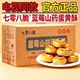 ອາຫານທີ່ເໝາະສົມກັບຊ່ວງເວລາຫຼຸດໄຂມັນ, ມັນບລູເບີຣີ້ກອບ, ໄຂ່ແດງ, ເຂົ້າໜົມປັງແຕ່ລະອັນ, ເຂົ້າໜົມ ແລະເຂົ້າໜົມຕ່າງໆ, ອາຫານເຕັມກ່ອງແທ້ ເໝາະສຳລັບທຸກເພດທຸກໄວ, ແບບຄົນດັງທາງອິນເຕີເນັດ, ເຂົ້າໜົມຊາຕອນບ່າຍແບບທຳມະດາ, ອາຫານຫວ່າງໃນຫໍພັກ.