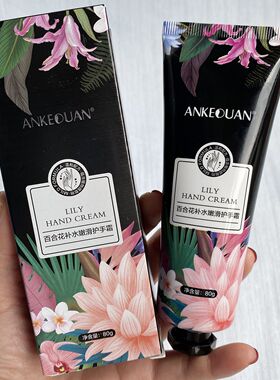 安可泉香水护手霜玫瑰花保湿防干裂润百合花洋甘菊补水修护手油
