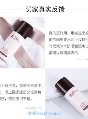 欣雅妆隔离霜打底保湿控油持久遮瑕合一妆前乳平价好用女正.