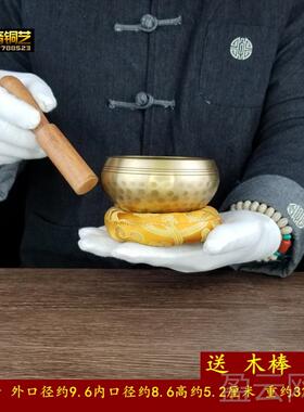 正品号铜钵尼泊尔手工纹响铜金钵盂罄音大碗麟铜钵佛瑜伽用品