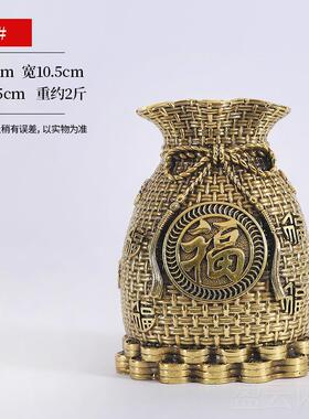 正品黄铜钱袋储罐蓄罐摆件存钱福袋家居办室装品摆设乔迁开业公礼