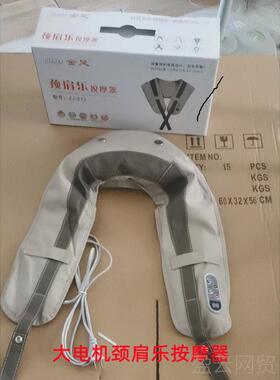正品打披肩外套皮套配拍件电机敲打按摩披肩家颈用电动椎按颈摩器