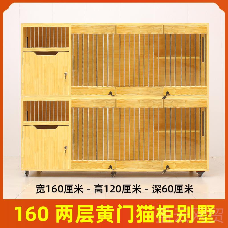 正品展猫笼别墅猫柜实木屋猫咪示柜猫繁殖子笼寄养笼三层猫窝猫舍 - 图2