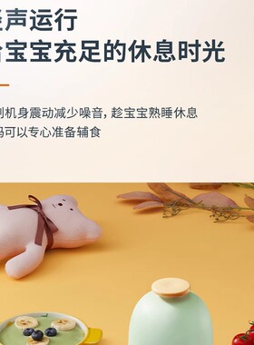 九阳婴儿辅食机绞肉细腻