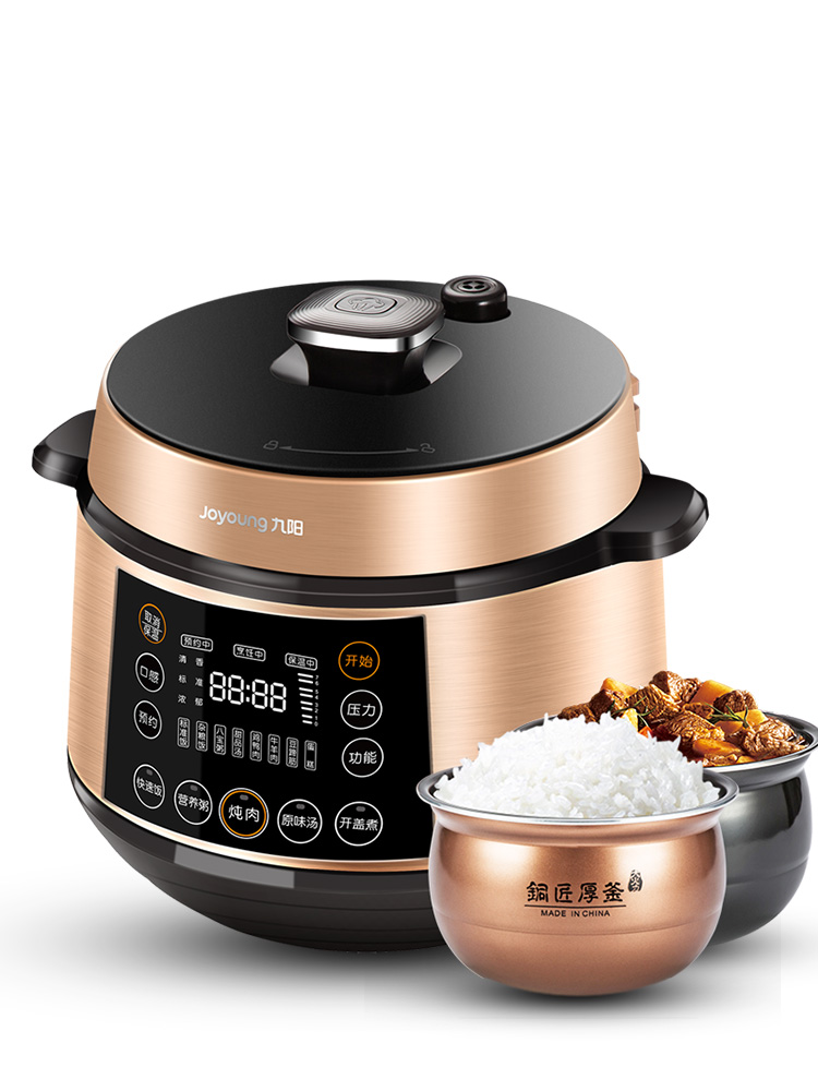 九阳官方旗舰店Joyoung/九阳 Y-50C810电压力锅家用智能5L电压力饭煲双胆3-6人0