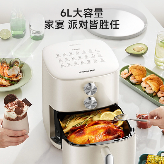 Joyoung no-turn 6L large capacity air fryer