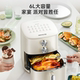 Joyoung no-turn 6L large capacity air fryer
