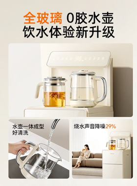九阳2026新品0胶全玻璃茶吧