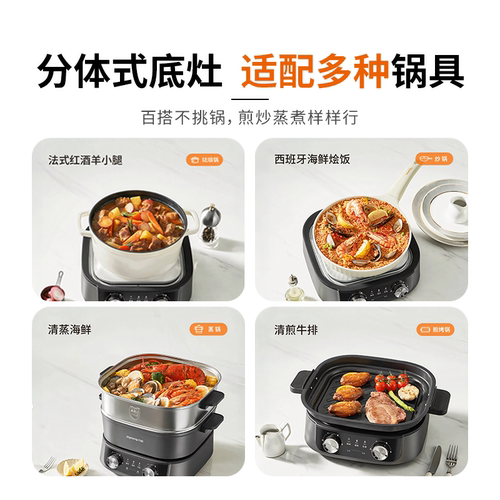 九阳秒涮鸳鸯电火锅家用多功能分体式电热火锅专用锅易清洗大容量 - 图3