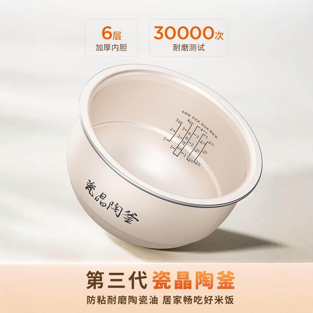 九阳电饭煲家用2L升多功能迷你小型电饭锅1-3人智能4正品20FY2,淘宝优惠券,粉丝福利购,淘宝优惠卷