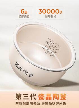 九阳2L小型1-3人电饭煲
