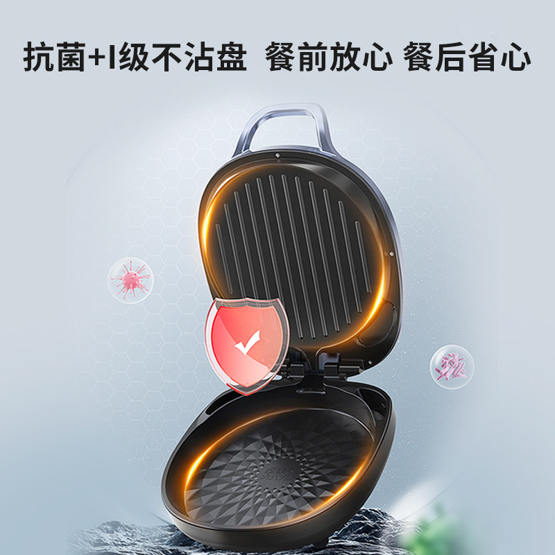  九阳电饼铛/可丽饼机/薄饼机