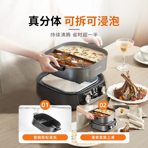 九阳秒涮鸳鸯电火锅家用多功能分体式电热火锅专用锅易清洗大容量 - 图1