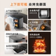 Joyoung air fryer ຄົວເຮືອນໃຫມ່ flip-free visual fryer ເຕົາອົບໄຟຟ້າຫຼາຍຫນ້າທີ່ມີຄວາມສາມາດຂະຫນາດໃຫຍ່ເຄື່ອງປຸງອາຫານ