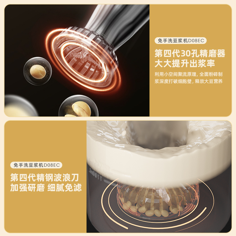 九阳破壁过滤家用免煮全自动豆浆机 九阳豆浆机