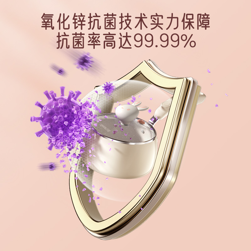 九阳宝宝辅食煎煮一体小奶锅17cm