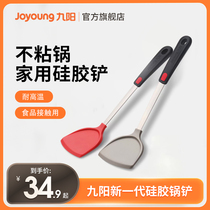 Jiuyang pan shovel non-stick pan special silicone gel shovel high temperature resistant home fried vegetable shovel Kitchenware Suit Food Grade Soup Spoon