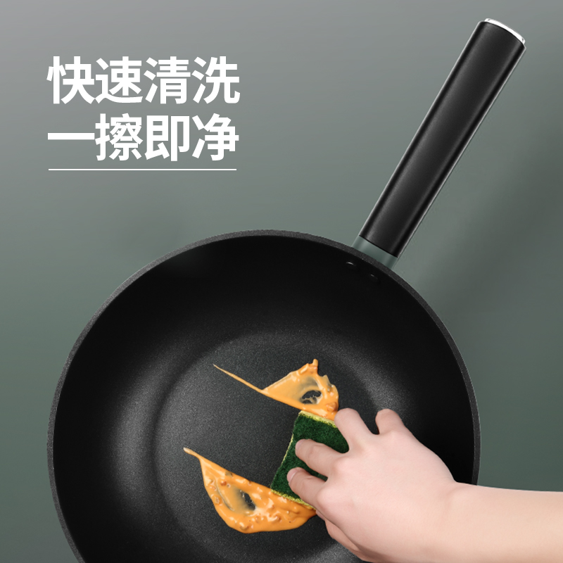 九阳不粘锅炒锅家用麦饭石色炒菜锅锅电磁炉燃气灶专用锅具平底锅-第4张图片-提都小院