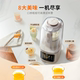 九阳破壁机变频轻音豆浆机双层家用多功能搅拌料理机榨汁机B699