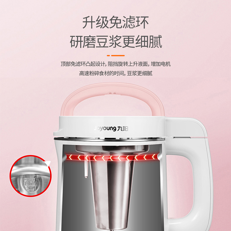 九阳官方旗舰店Joyoung/九阳 DJ12E-N628SG家用多功能全自动豆浆机智能内部全钢2