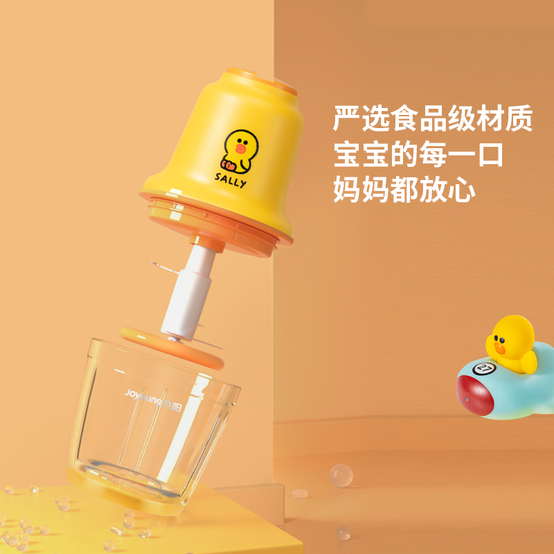 九阳官方旗舰店九阳绞肉机LA520 line布朗熊 小型不锈钢家用多功能料理机 辅食机0