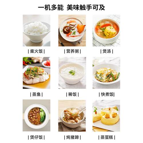 九阳电饭煲家用3L升多功能迷你小型电饭锅1-2人智能正品30FZ619 - 图3