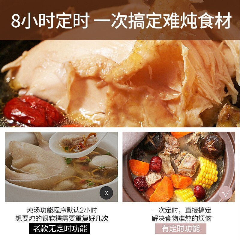 九阳官方旗舰店九阳紫砂电炖锅家用煲汤锅全自动煮粥神器陶瓷炖盅砂锅养生2001AM3