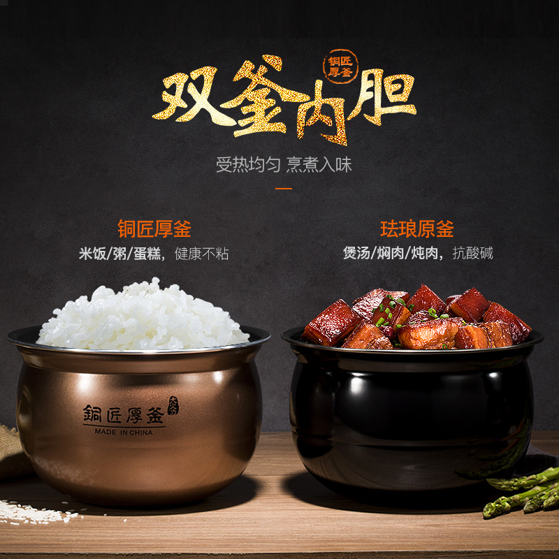 九阳官方旗舰店九阳50C81电压力锅智能电高压锅饭煲家用特价正品3-6人1