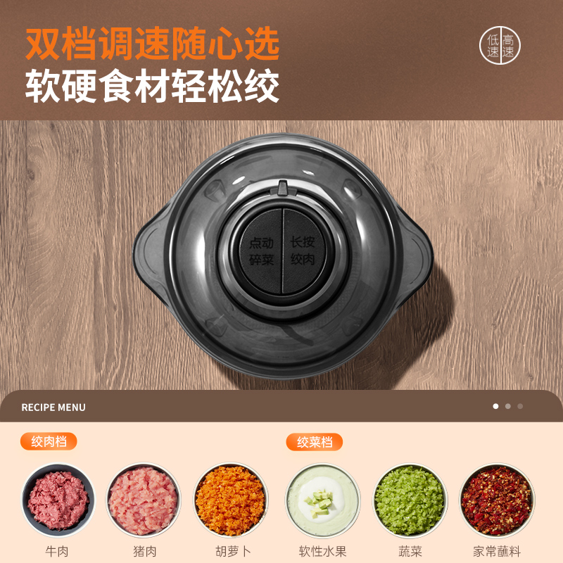 九阳绞肉机家用电动小型搅拌机料理机多功能全自动厨房电器烹饪机,淘宝优惠券,粉丝福利购,淘宝优惠卷