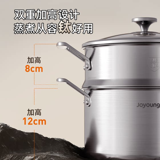 Joyoung 0-coated titanium soup pot is healthy, durable and large-capacity